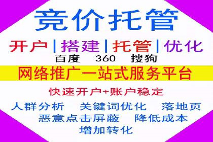 百度推广代理助力企业实现业绩持续增长