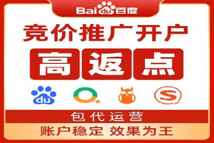 SEM竞价员经验谈：实战案例分析